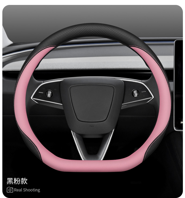 Suitable for Tesla Tesla Model3/Y Steering Wheel Cover Edamame 3 New Version Ya Modely Ultra-Thin Handlebar Cover
