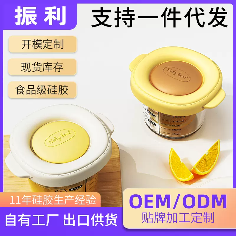 格灵童玻璃辅食碗蒸煮碗辅食工具蒸蛋羹碗婴儿碗耐高温耐低温好用