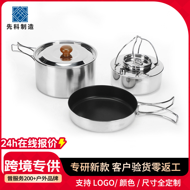 야외 스테인레스 스틸 휴대용 끓는 물 캠핑 조리기구 다용도 식기 세트 냄비 멀티 피스 세트 캠핑 조리기구 3 종 세트