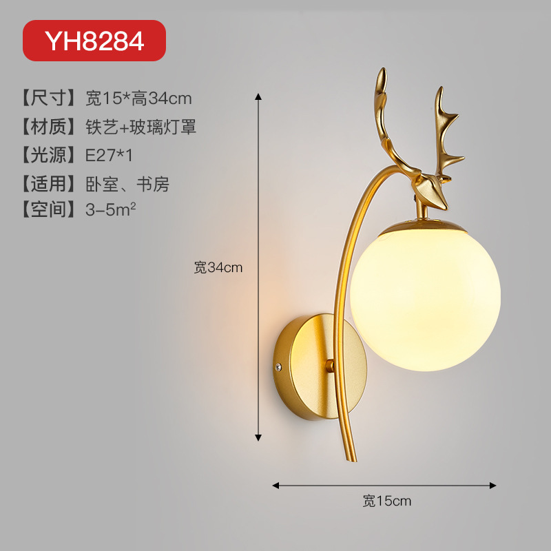 壁灯床头灯卧室led现代简约北欧创意美式客厅过道灯宾馆墙壁灯具|undefined