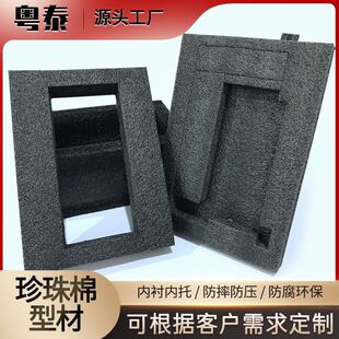 ��ɫEPE���b�������Ͳ� ���r�������k���b���~�YƷ�aƷ���b�����l