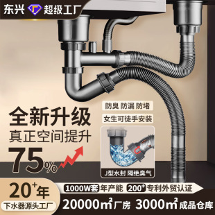 Kitchen Sink Drain Pipe Anti-Return Odor Universal Sealing Plug Basin Drain Wash Basin Stainless Steel Drain Pipe