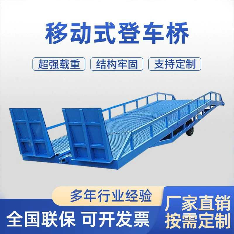 Мобильная гидравлическая платформа для погрузки контейнеров, электрический подъемник для логистики, инструмент для погрузки и разгрузки контейнеров на складе, погрузочная платформа.