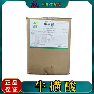 ���Yţ����������ʳƷ���������ᰱ����ԭ��������ʳƷԭ�����l