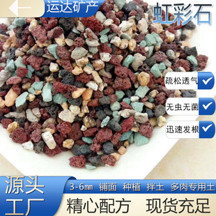 �S�ҹ�������������3-6mm���ʯ�@ˇ�������5��1�ʺ�ʯ�bV��