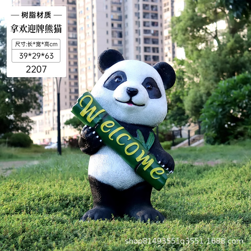 屋外模擬動物パンダ芝生幼稚園営業部小さな景勝地装飾中庭グラスファイバー彫刻装飾品|undefined