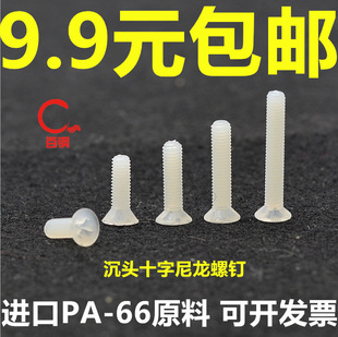 �������^�ݽz ʮ��ƽ�^��� ƽ�F�^ �^�����z��˨M8M10M12M14M16