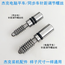 �ܿ�A4��Xƽ܇ᘾ��{���ݽzA3RA4����˹�p�x�Cͬ��܇ᘴa�ݽz��