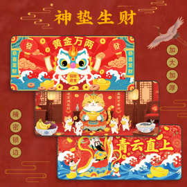 鼠标垫财神暴富防滑加厚电竞游戏动漫大号鼠标垫垫快捷键广告批发