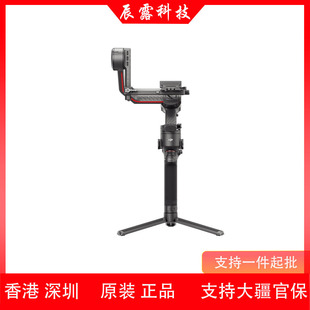 Dji Rs 3 Pro Handheld Stabilizer Professional Anti-Shake Handheld Gimbal Gimbal Stabilizer
