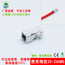 8101�NƬ����ֱ��ʽ�B����СҎ���~�����lPCB�⺸�a�Ӿ�����