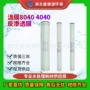水处理工业淡化8040反渗透膜