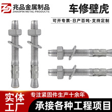 ܇�ޱڻ���ʽ��Û��˨�����Û�ݽz�Cе�^˨�~��ڻ���Ƭ�������