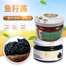 原装进口沙皇牌鱼籽酱220g日韩料理寿司大颗粒模仿合成鱼子酱