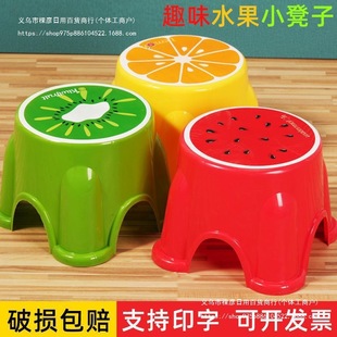 Thickened Plastic Fruit Stool Children's Stool Low Foot Stool Ring Cushion Nordic Style Small Stool Factory Direct Sale Sturdy