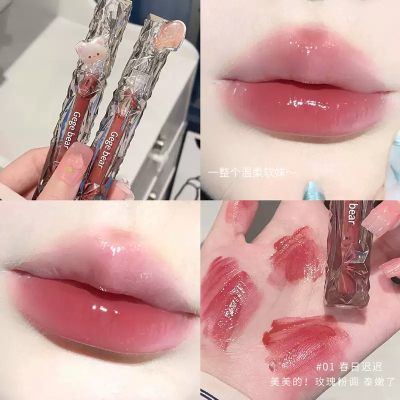 Gege bear Lip gloss, lipstick, mirror effect, intense hydration, plump lips effect