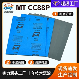 砂纸;抛光轮;海绵砂