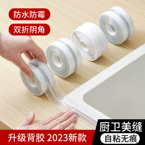 Beautiful seam stickers waterproof stickers mildew-proof kitchen sink dishwashing stove edge sealing strip bathroom toilet edge gap