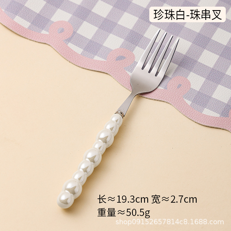 화이트 펄 포크