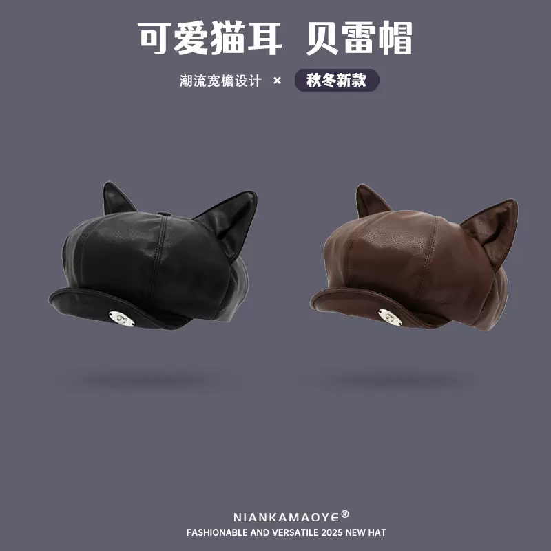 可爱卡通猫耳朵pu皮质贝雷帽女小众文艺复古显脸小云朵画家帽子潮