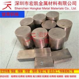 CuBe2铍青铜CuBe2铜合金
