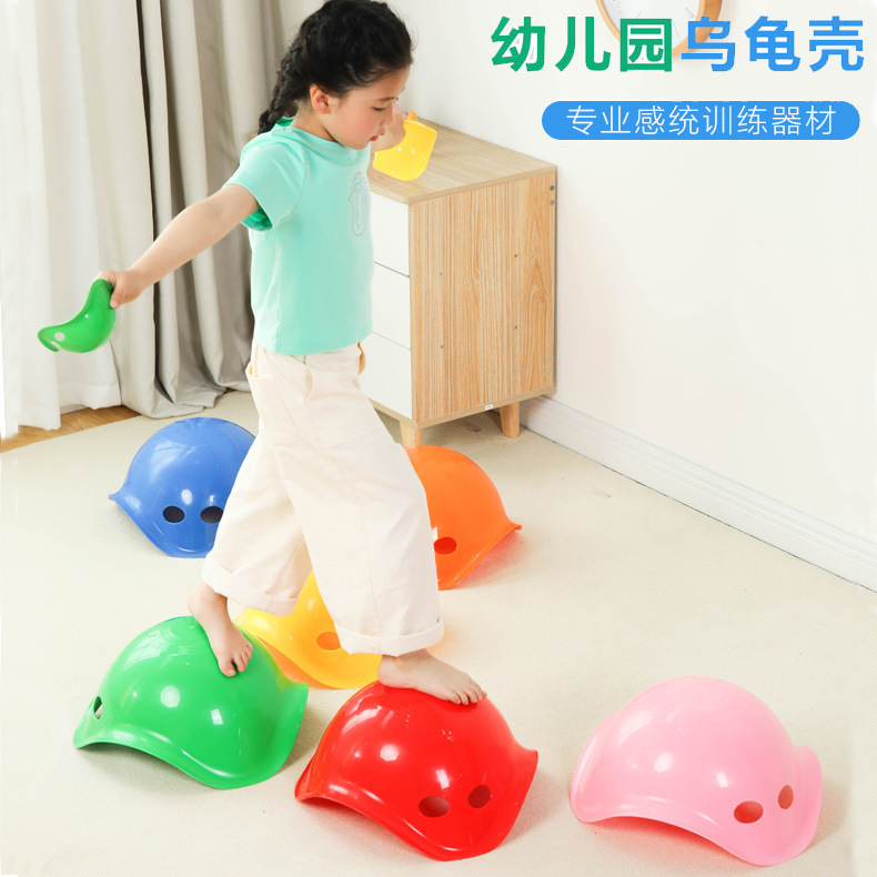 乌龟壳幼儿园感统训练器材前庭早教家用龟背转盆室内玩具|undefined