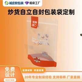 塑料食品袋;茶叶包装