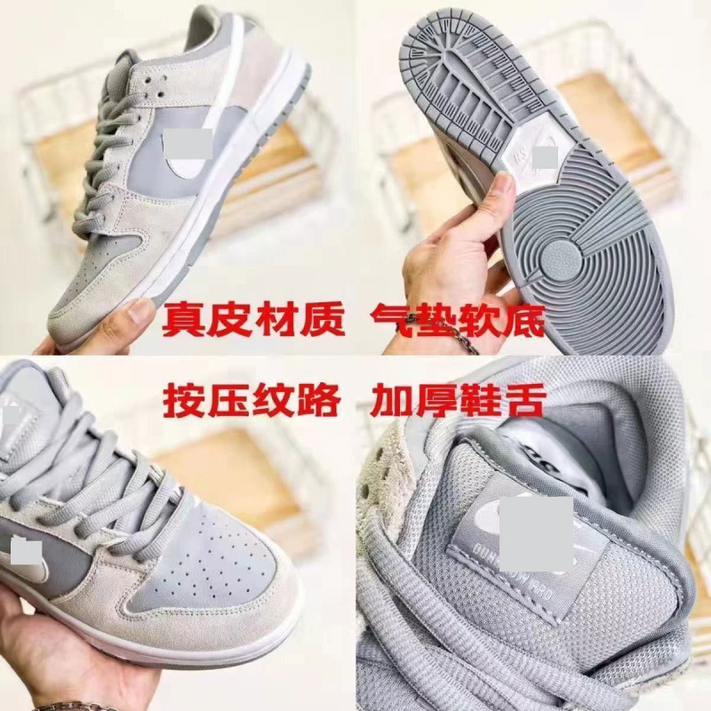 PUTIAN 신발 SB 그린 애플 섀도우 그레이 흑백 팬더 남성과 여성 신발 커플 캠퍼스 스타일 경량 통기성 운동화