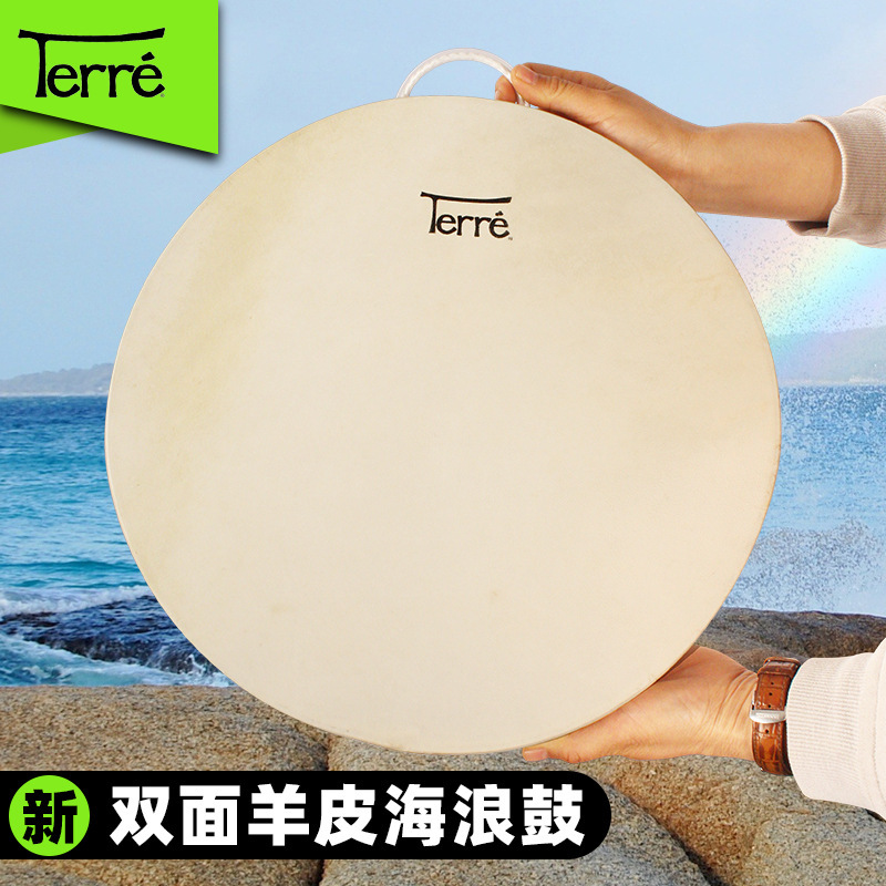 Wave Drum Nature Sound Therapy Yoga Professional Sleep Aid Meditation Musical Instrument Therapy Spa Double Sided Sheepskin Ocean Sound
