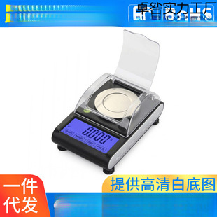 Electronic high precision electronic scale 0.001g jewelry gold scale milligram weighing carat scale electronic balance scale