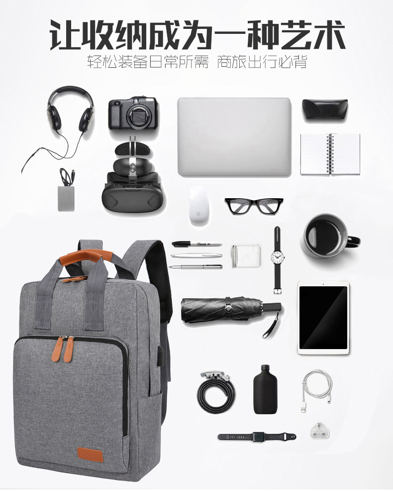 New large-capacity casual and simple hand-held backpack, business commuting schoolbag, short-distance business trip casual computer backpack Specification drawing