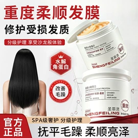 染发剂;洗发水;烫发剂