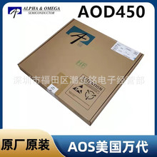 AOD450��ЧӦ��MOS��ԭװAOS���TO-252��װN����A0D450��Ƭ