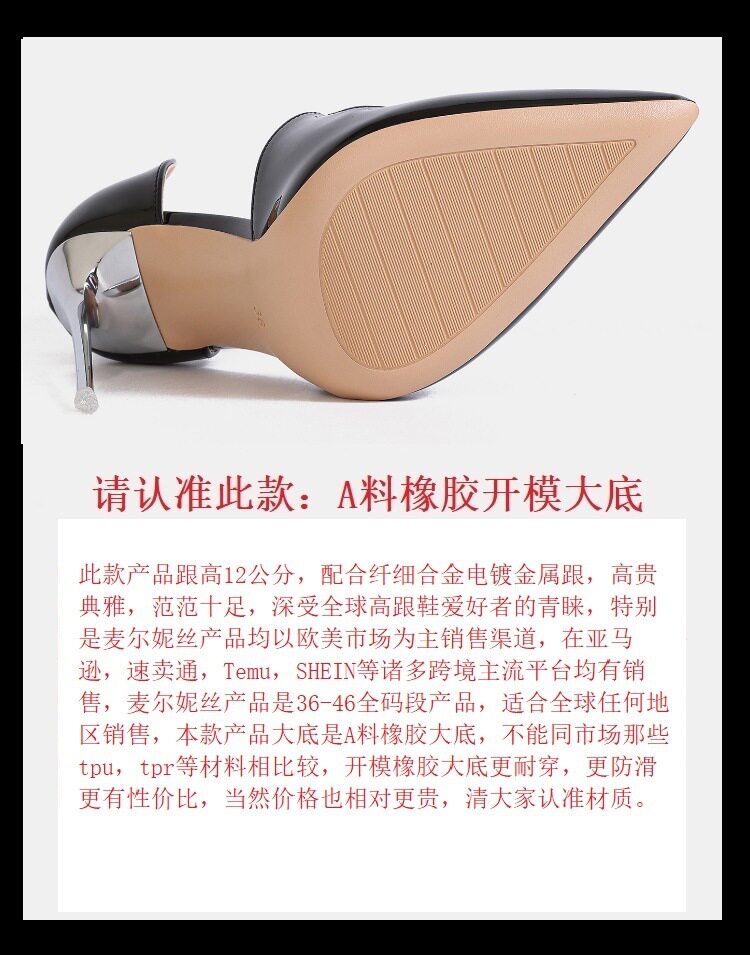 Giày cao gót nữ mũi nhọn gót nhỏ thanh mảnh phong cách tối giản — màu mơ, màu đỏ, đen chi tiết 2