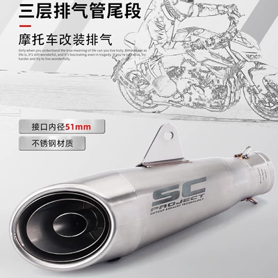 exhaust Kawasaki Ninja 400: Exhaust pipe