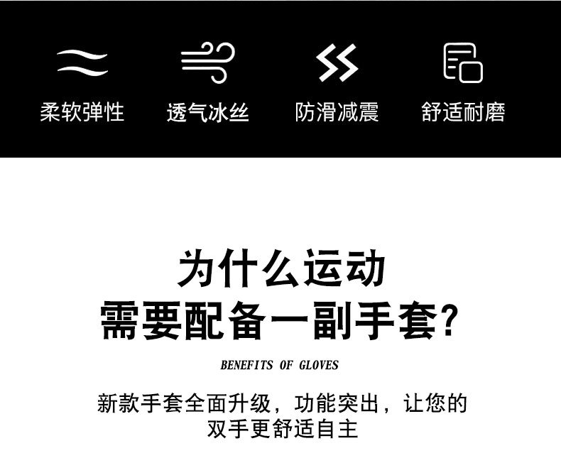 运动手套G_03.jpg