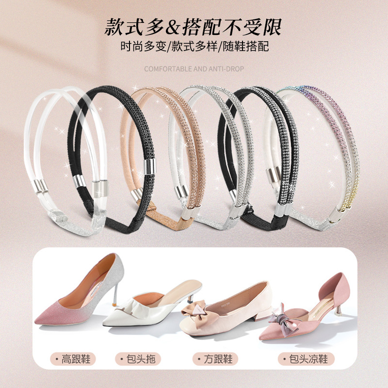 High-heeled shoes lace anti-drop artifact installation-free strap fixed shoes heel anti-drop rhinestone strip single shoe strap