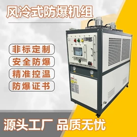 冷水机;其他制冷设备;换热制冷空调