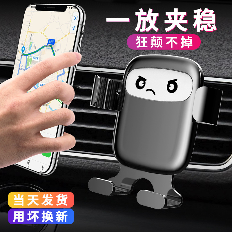 Car Phone Mount Automotive Accessory In-Car Air Vent Universal Versatile Holder Navigation Car Fixed Support Driving