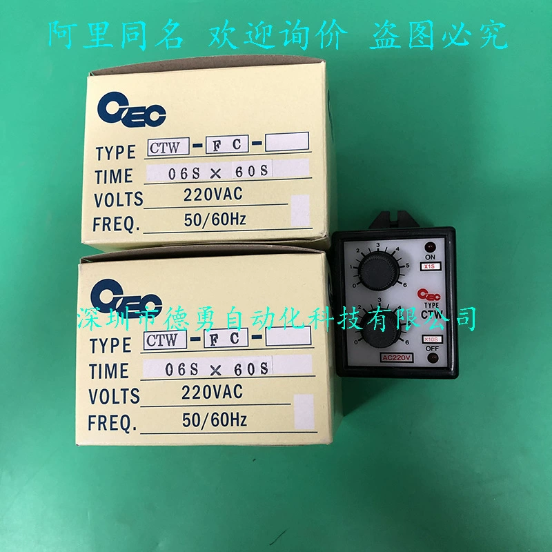 Тайваньский таймер CEC CTW-FC 6S-60S AC220V, оригинальное подлинное поддельное реле с одной штрафной десятью