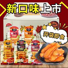 金时子即食炒年糕芝士零食辣炒年糕整韩国速食网红小吃韩式定量装