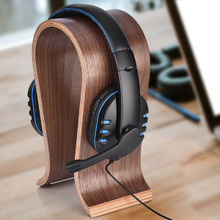 支架胡桃木耳机架展示架简约风木质头戴式耳机支架摆件客厅陈列