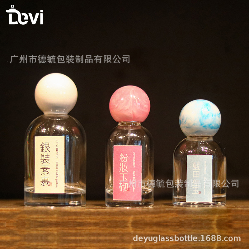 30ml卡口化妆品分装瓶圆球盖香水喷雾玻璃空瓶50ml高端香水瓶子