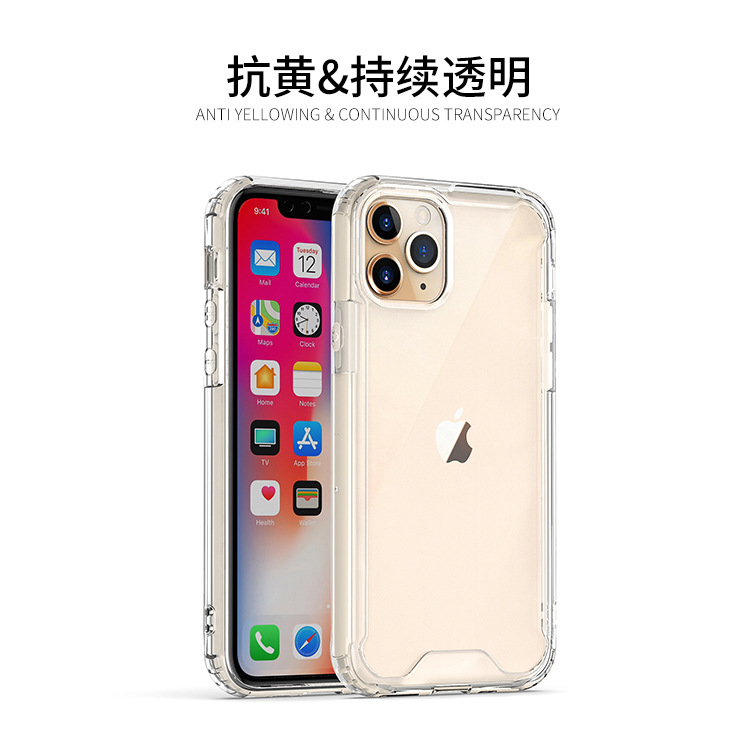 亚马逊适用于红米NOTE9国外版手机壳亚克力套啤二合一小米9保护壳