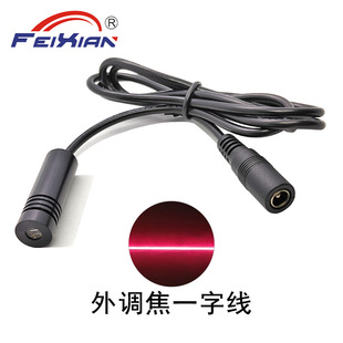 12X40mm650nm30mWһ�־��t�ⶨλֱ�����I�˾��ô��Cе�O��l����