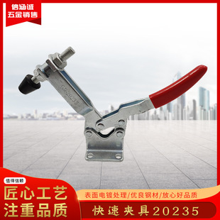 ֱ�Nˮƽʽ���يA��20235 20236�A�Q�������ӹ̶��A���b�A����A