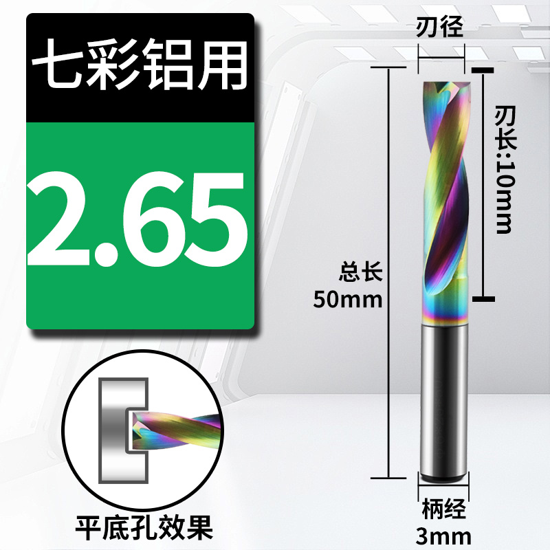 Broca de aleación de fondo plano de aluminio recubierto de colores DF Taladro de acero de tungsteno CNC Perno hundido Perno oblicuo Perforado cruzado