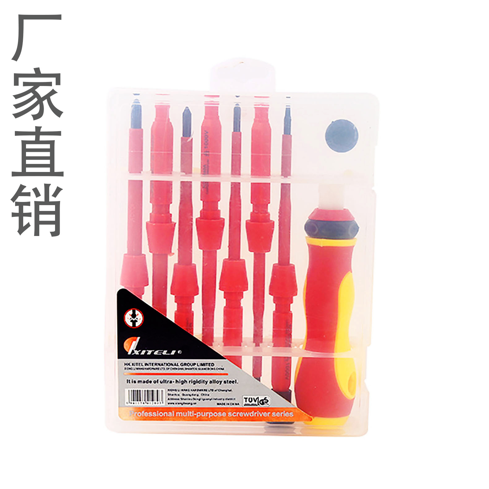 0840 caja dura traje destornillador ordenador desmontaje reparación gadget combinación traje de una palabra Plum Blossom Cruz destornillador