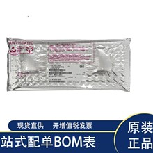 IMX297LLR-C  索尼/SONY CMOS图像传感器 原装现货