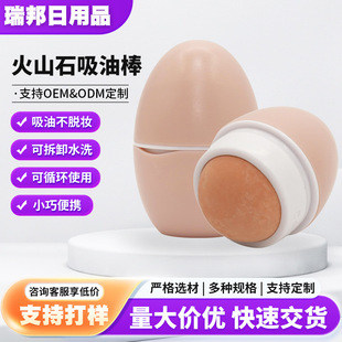 ��ɽʯ�������沿����֬�sСë���坍�L����û�ɽʯ�L����Q